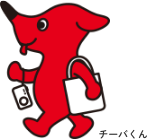 チーバくん
