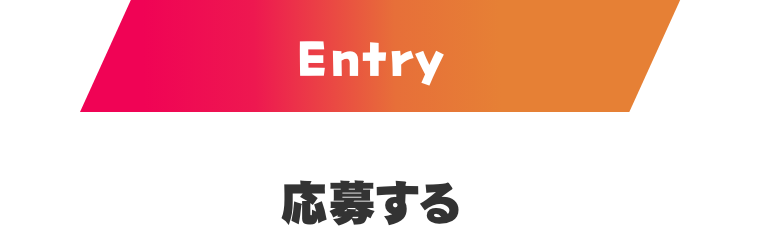 フォーム投稿写真